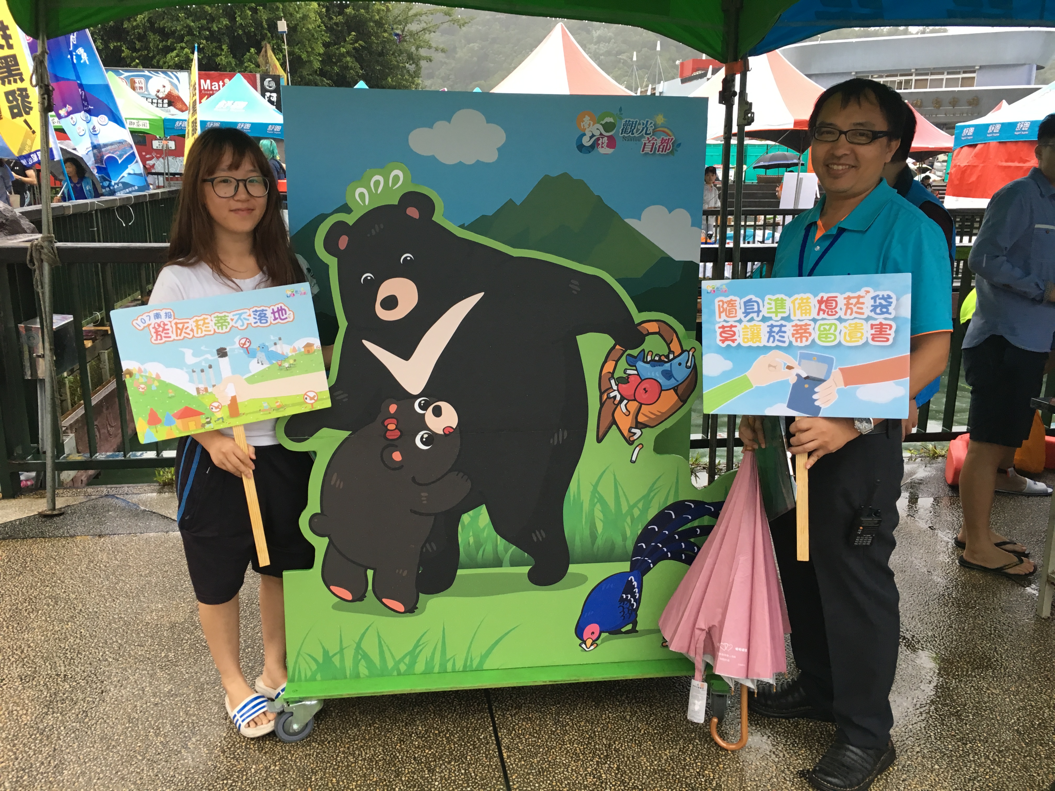 菸灰菸蒂不落地  守護明潭齊努力